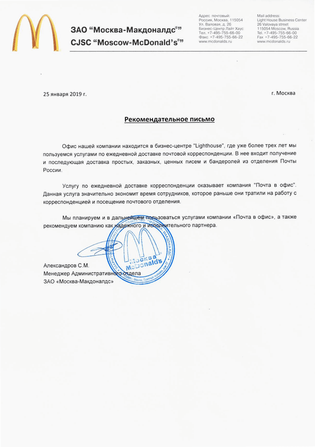 Царев Александр